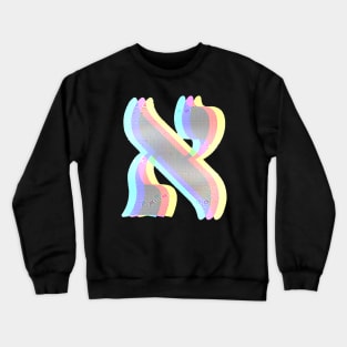 The Hebrew Letter Alef - RGB Glitch Crewneck Sweatshirt